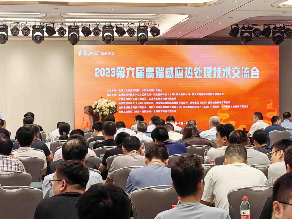 電子束金屬3D打印銅技術方案引人關注，西安賽隆亮相熱處理技術交流會