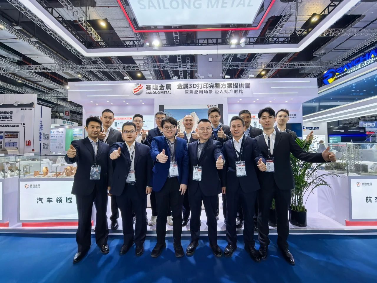 西安賽隆閃耀2025 TCT ASIA，開啟3D打印批量生產新篇章